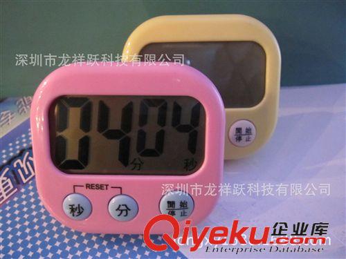 中文显示计时器 工厂批发BK-731计时器/大屏幕计时器/老年人专用计时器/中文显示