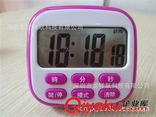 中文显示计时器 24小时定时器/大屏幕计时器/BK-737/带支架带磁铁带挂孔定时器