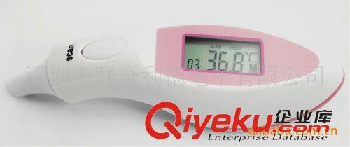 红外线体温计 生产销售 yz儿童体温计 手持式人体测温计