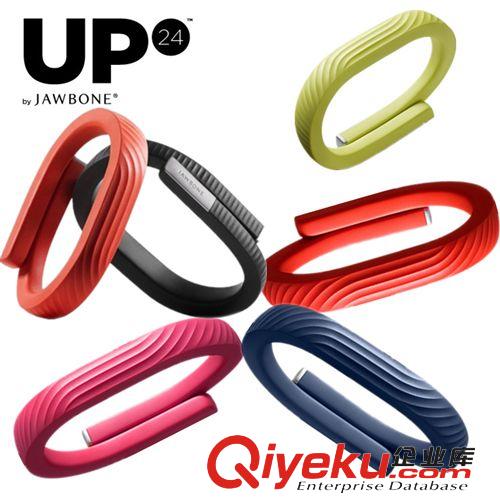 JAWBONE系列 jawbone up24智能手环 穿戴UP24蓝牙4.0计步器+运动+饮食+睡眠