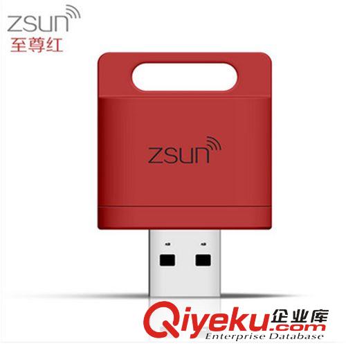智能Zsun WIFI读卡器 {zz1}红Zsun 无线WIFI读卡器 iOS IPAD安卓手机多功能迷你手机U盘