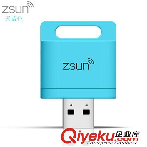 智能Zsun WIFI读卡器 天蓝色Zsun 无线WIFI读卡器 iOS IPAD安卓手机多功能迷你手机U盘