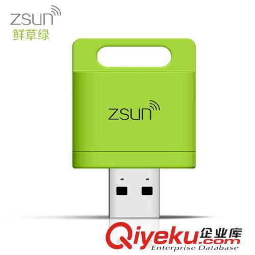 智能Zsun WIFI读卡器 鲜草绿Zsun 无线WIFI读卡器 iOS IPAD安卓手机多功能迷你手机U盘