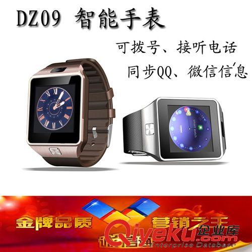 智能手表 智能手表DZ09新款智能穿戴设备蓝牙手表 可插卡智能手表手机
