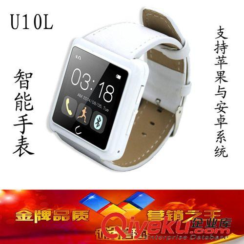 智能手表 U10L 智能手表 智能穿戴设备 支持IOS 7.1 与 安卓系统厂家直销