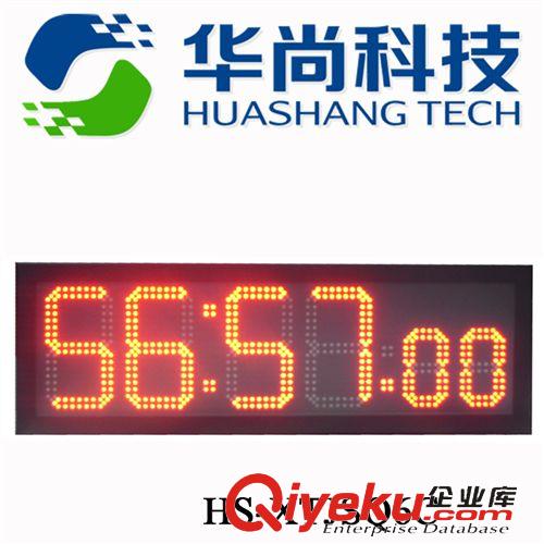 篮球比赛装备 厂家直供六位田径比赛专用LED电子计时器jq跑秒HS-XTJSQ6C