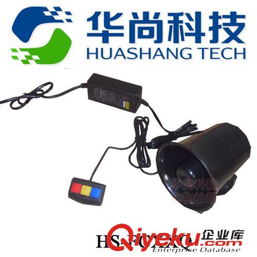 篮球比赛装备 厂家直供gd按键足球篮球体育比赛专用讯响器蜂鸣器HS-FCXXQ