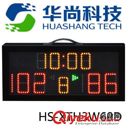 篮球比赛装备 厂家直销全户外便携式篮球比赛电子记分器计时器HS-XTH3W60D