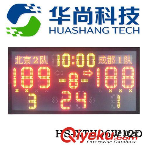 电子记分牌系列 厂家直供篮球比赛移动电子记分牌计时器全户外HS-XTH06W12D