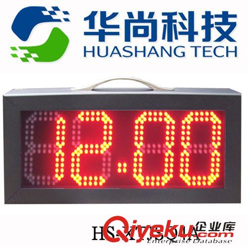 其它比赛装备 厂家直供4位LED电子计时器djs牌正计时牌显秒表HS-XTJSQ4A