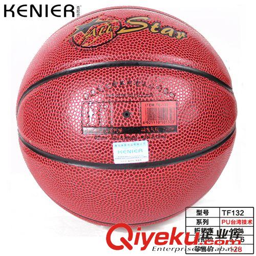 克尼尔篮球 厂家直销七号篮球 吸湿材质可加印LOGO欢迎来电咨询 来样预定