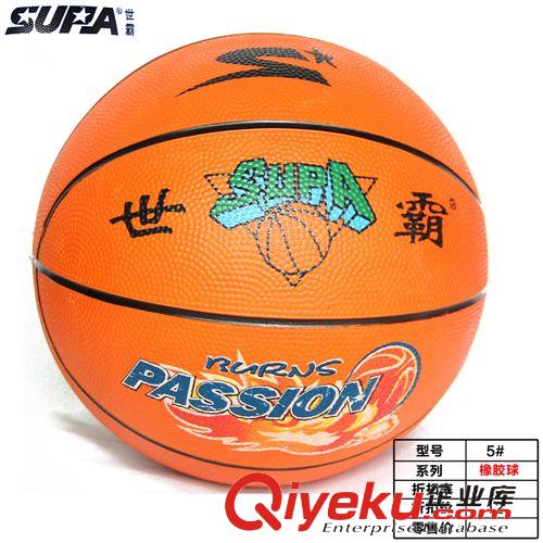 世霸篮球 厂家直销橡胶篮球 各种尺寸 欢迎来电咨询 订购 订做