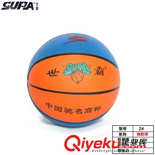 世霸篮球 厂家直销橡胶球1号/2号3号/5号/7号各种尺寸欢迎来电咨询订购订做