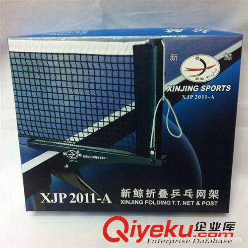 乒乓球网架 折叠式多功能乒乓球体育用品网架钢材运动器材便携式乒乓球网架