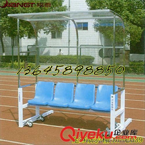 足球用品 供应移动式足球防护棚（三位、四位）足球场地休息椅亚克力遮阳板