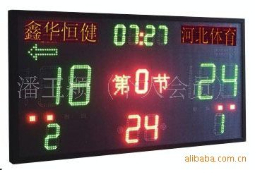 体育电子记分牌 XHHJ-LED厂家直销电子发球权，多功能记分牌，24秒等体育器材
