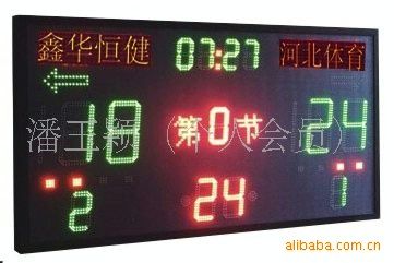 体育电子记分牌 XHHJ-LED篮球电子记分牌、带24秒计时器等体育器材