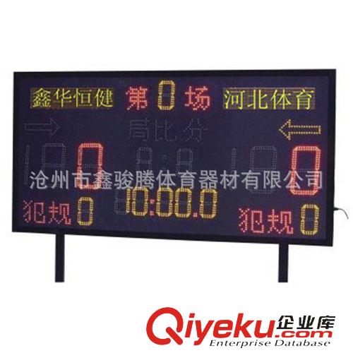 排羽球柱系列 XHHJ-厂家直销体育器材电子屏包括多功能电子记分牌24秒换人牌等