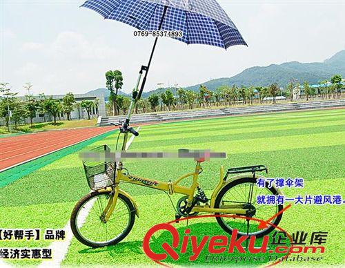 雨伞架 升级版！自行车撑伞架 不锈钢撑伞架 伞架雨伞架 电动车撑伞架