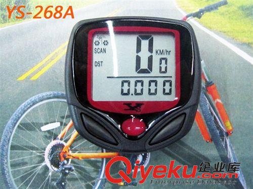 骑行码表 中文YS268A山地自行车码表 里程表 测速器单车码表骑行公里表