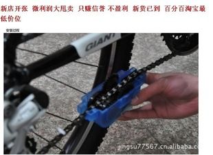 保养品：工具：坐管夹 台湾zp自行车洗链器 山地公路车洗链盒 适合所有链条工具组套装