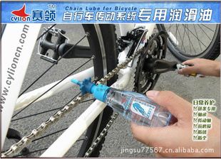 保养品：工具：坐管夹 赛领自行车 单车 链条油 润滑油防尘防锈专业用油自行车油60ML