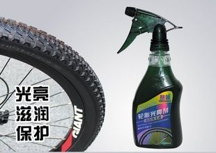 保养品：工具：坐管夹 赛领CYLION 汽车自行车轮胎上光亮剂 橡胶防老化保护剂