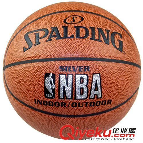 篮球系列 批发斯佰丁PU软皮篮球64-531zp logo系列银色经典户外 一件代发
