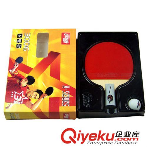 乒乓球系列 红双喜乒乓球拍zp 3星直拍3006 彩盒精装 新款 一件代发 批发