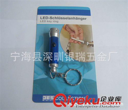 手电筒 《专业定制》铝合金强光耐用钥匙扣 迷你LED手电筒钥匙扣 批发