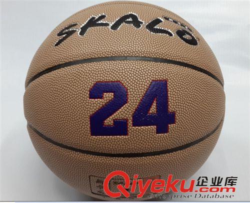 篮球 淘宝热卖 彩色超纤牛皮篮球019 水泥地比赛专用篮球 学校指定用球