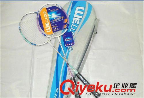 羽毛球拍、网球拍 厂价/淘宝 韦尔克212羽毛球拍 特价2支装带拍包 分体铝合金不掉漆