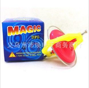 陀螺 智力星魔术陀螺  儿童男孩玩具 益智 创意发光玩具批发 厂家直销