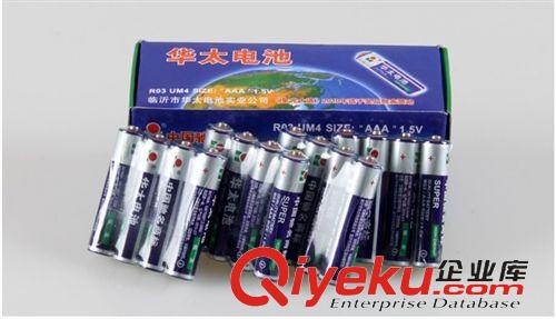 电子、电子池 zp华太7号电池七号干电池 华太AAA电池 厂家直销 发光玩具专用