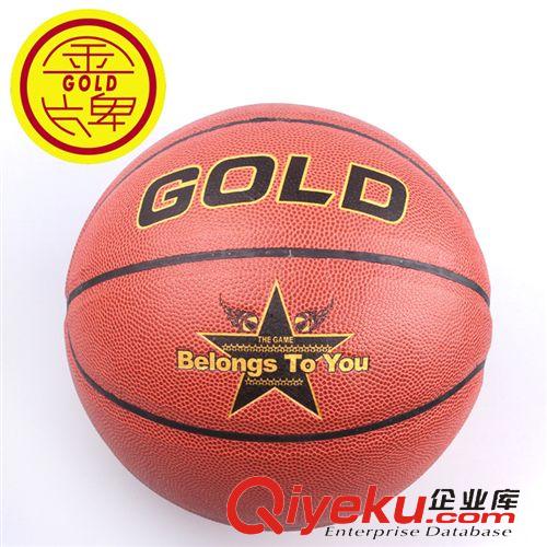 11.10上新 新款 jp篮球 篮球 专业比赛篮球 超耐磨篮球 厂家直销 质量保证