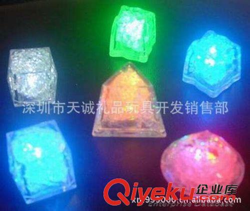 发光冰块 供应   钻石形LED发光冰块  宝珠形发光冰块