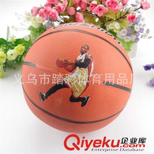运动球类 zp 篮球 学生篮球 厂家直销 外贸篮球批发 basketball 乔丹图案