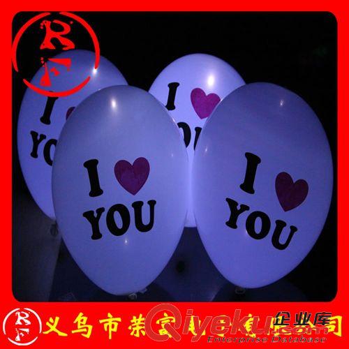 LED七彩气球 5代气球 夜光飞行闪光气球 发光气球 LED气球 厂家直销出口欧美