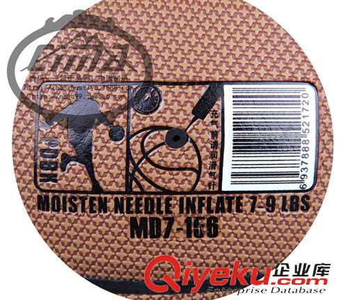 球霸天下 zpCIMA西玛B7PU156篮球 源自美洲 中国制造 支持混批 一件起批