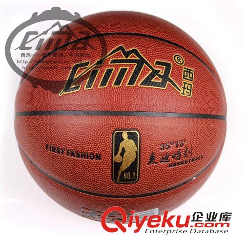 球霸天下 zpCIMA西玛B7PU103篮球 源自美洲 中国制造 支持混批 一件起批