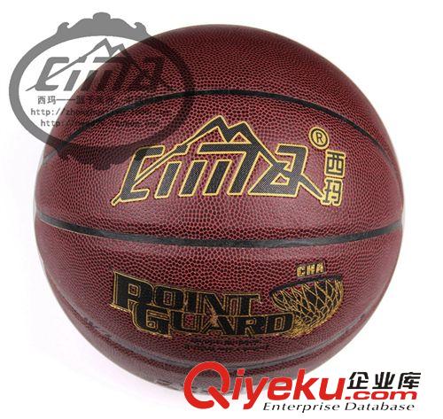 球霸天下 zpCIMA西玛B7PU104篮球 源自美洲 中国制造 支持混批 一件起批