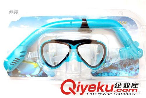嬉水一族 批发 儿童潜水镜 全干潜水呼吸管 套装M-2623+S-06