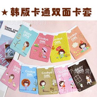 卡套卡包 韩版可爱饼干女孩 2卡位卡套/妞子卡包/身份证套yhk包公交卡夹
