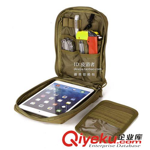 副包/配包 7寸平板电脑包手机包斜挎包户外单肩包战术副包穿皮带腰包外挂包