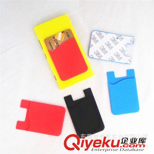 硅胶热销产品 工厂直供i手机3M硅胶背贴卡套  手机卡套贴  手机卡帖  可订制