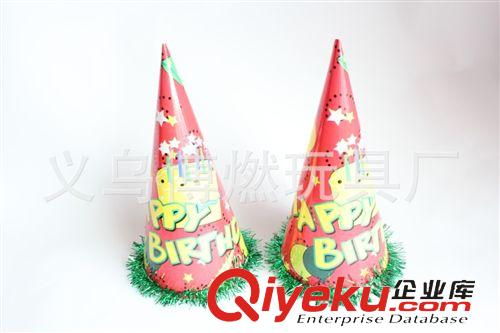 派对帽子 生日纸帽子 星星纸帽   纸制工艺品印刷 玩具gd礼品