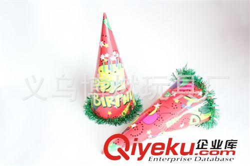 派对帽子 生日纸帽子 星星纸帽   纸制工艺品印刷 玩具gd礼品