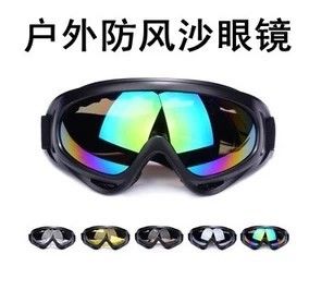 骑行用品类 厂家预定 CS防风眼镜 X400防风镜  防雾风镜升级版 摩托车护目镜