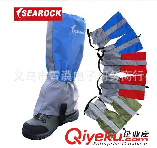 户外用品 供应 户外装备用品 高品质防护登山脚套 防水透气 雪套