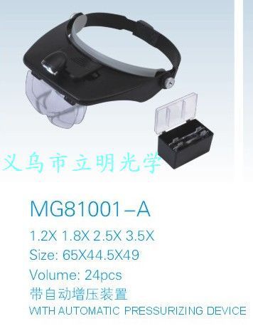 放大镜  MG81001-A头戴式放大镜 带灯LED塑料镜片老年人阅读维修鉴定放大